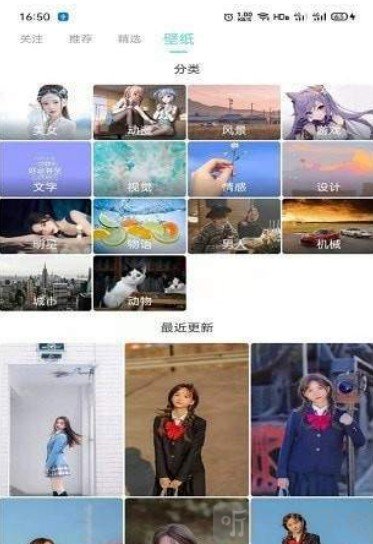 星云壁纸