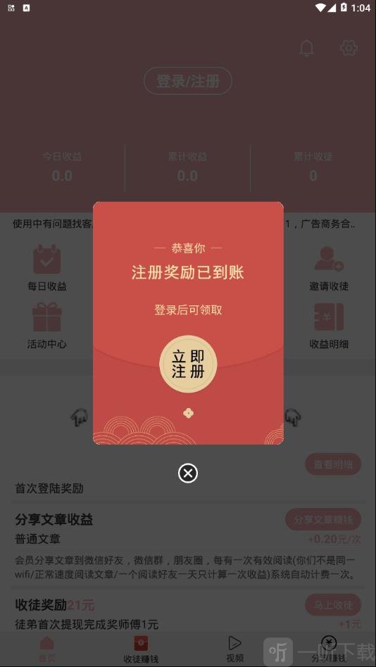 冠鼠网