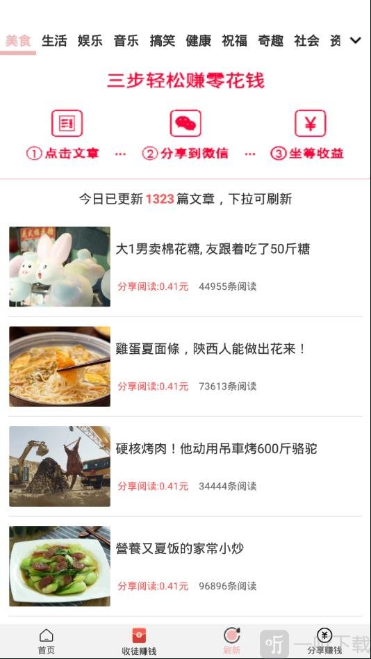 冠鼠网
