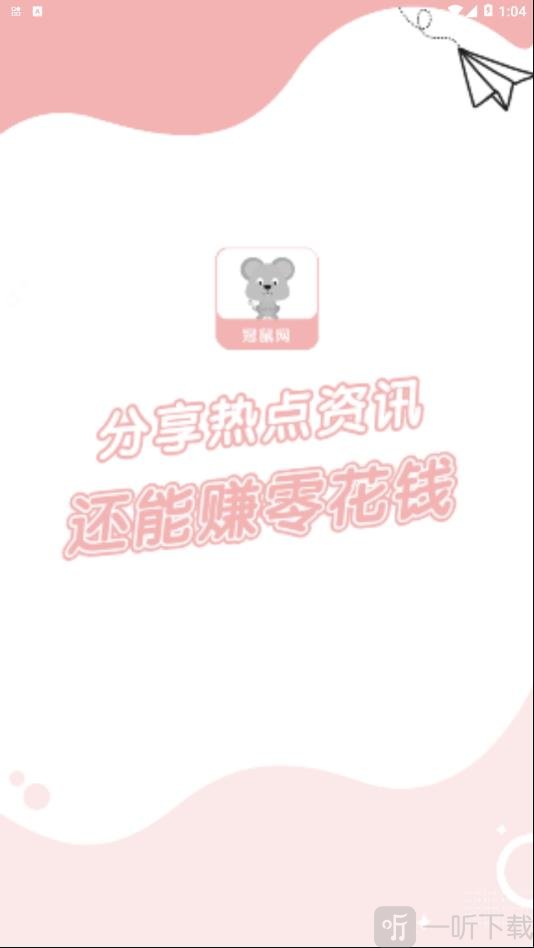 冠鼠网