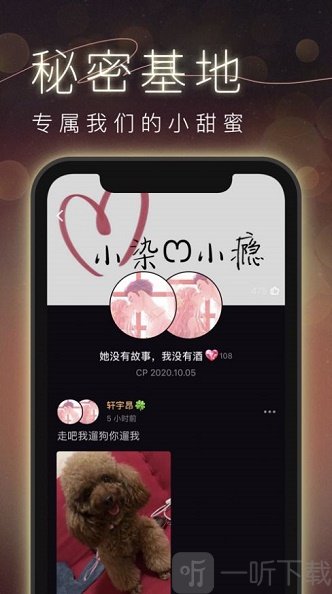 CP模擬談戀愛