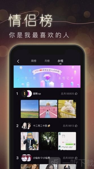 CP模擬談戀愛