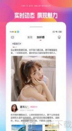 广同交友