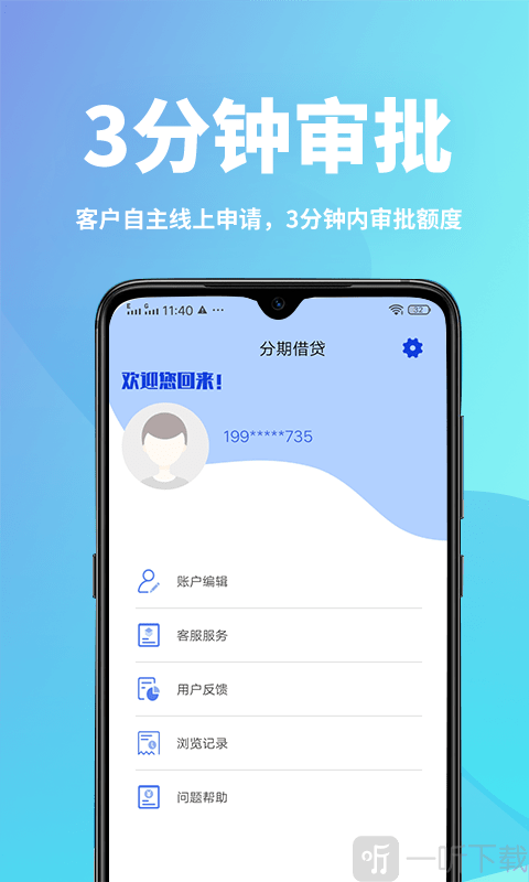 极度优品