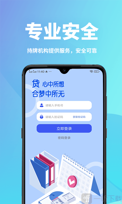 极度优品