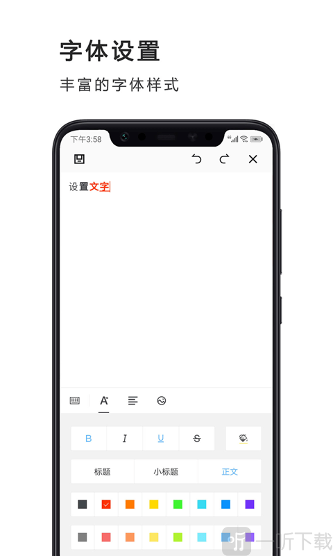 宝坤PPT制作