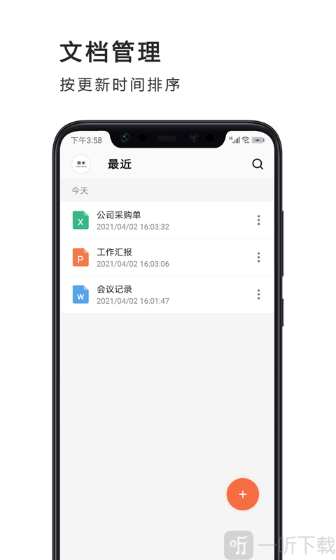 宝坤PPT制作