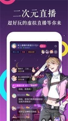 易恒泰漫画
