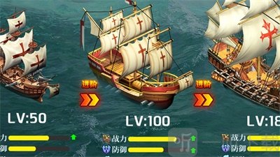 航海远征