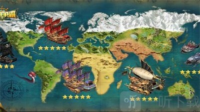 航海远征