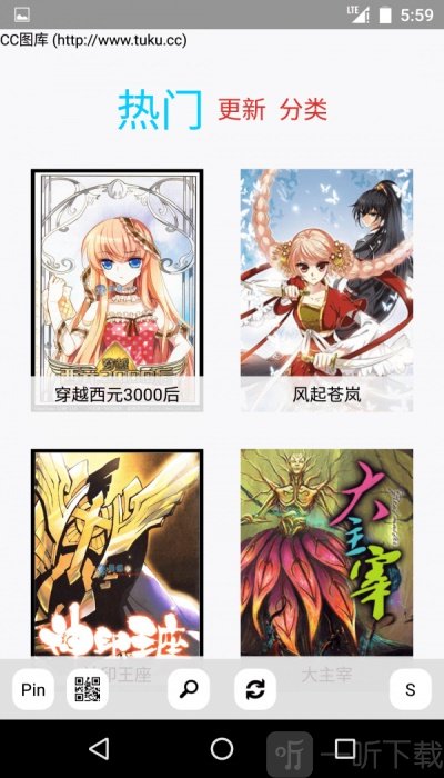 多多猫漫画最新版