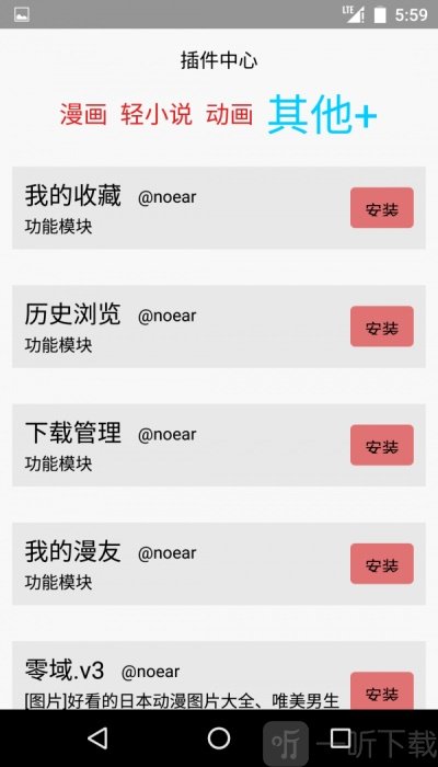 多多猫漫画最新版