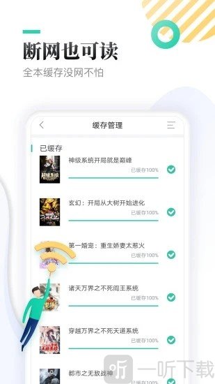 葫芦侠小说