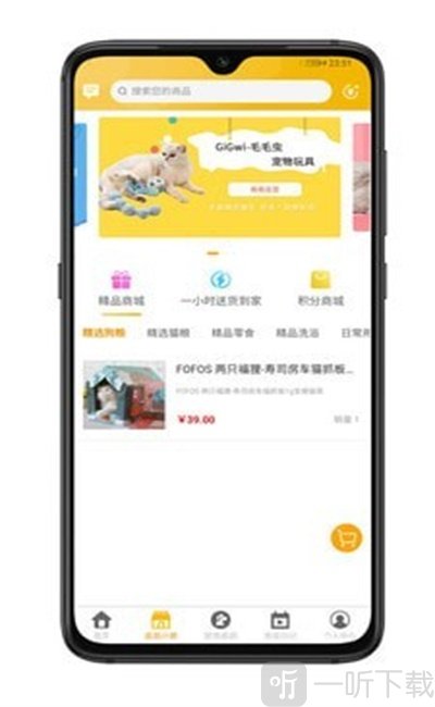 培森家园