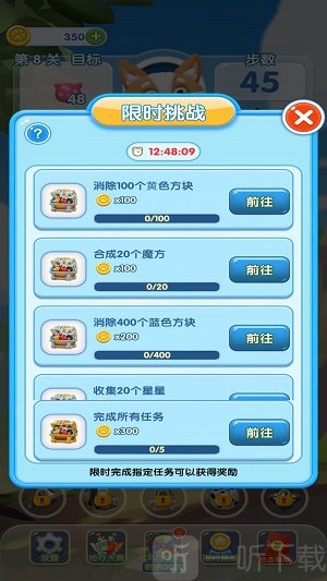 奇妙点点消