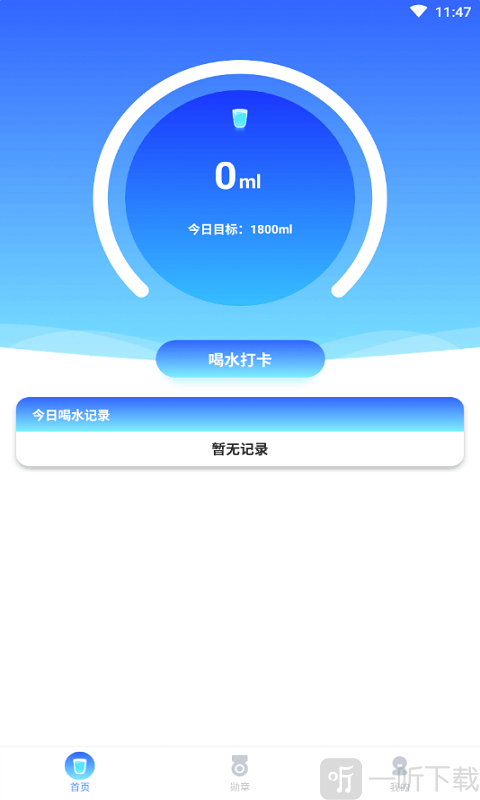 喵喵喝水