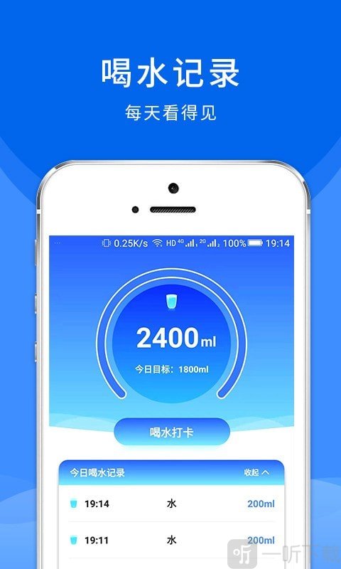 喵喵喝水