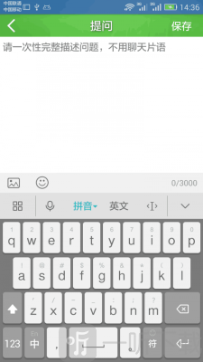 微服四方