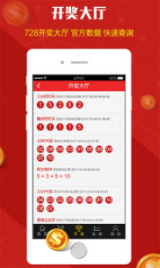 管家婆期期准免费资料精选地