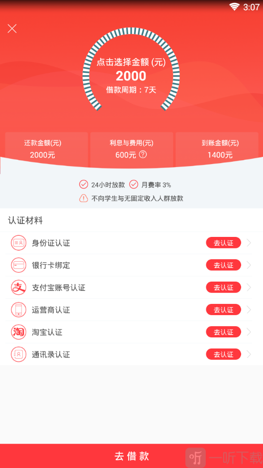 乾坤易借