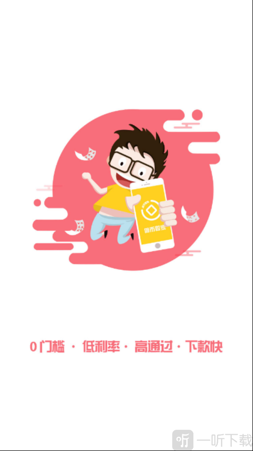 借币管家