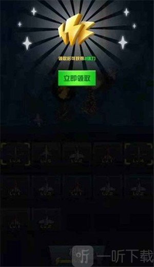 战舰必须死