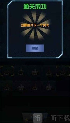 战舰必须死