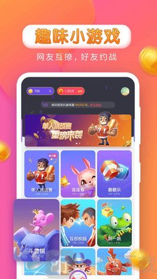 赚赚小游戏