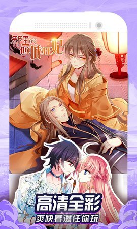 yysl漫画