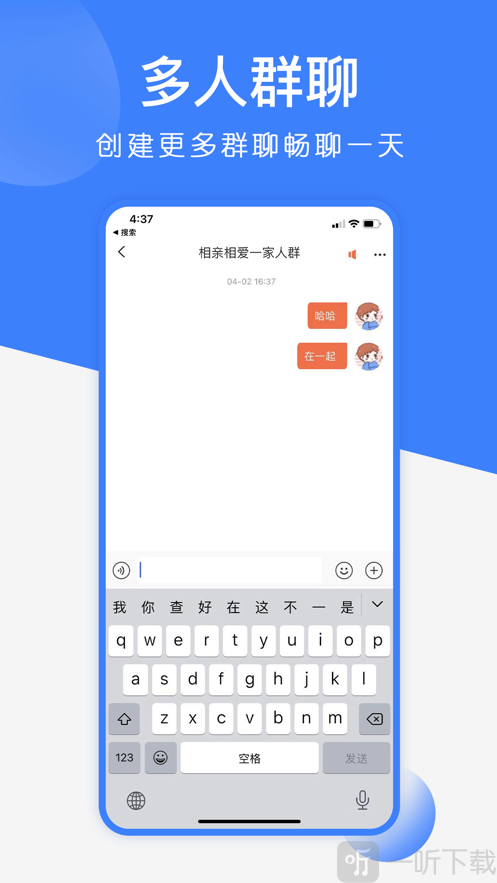 幽唄社交