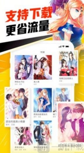 ACG半次元
