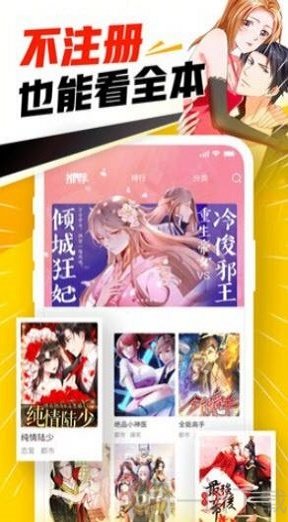 ACG半次元