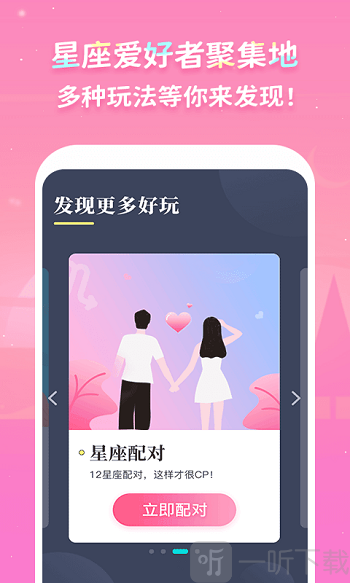luka大叔星座馆