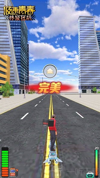 极速青春终极狂飙
