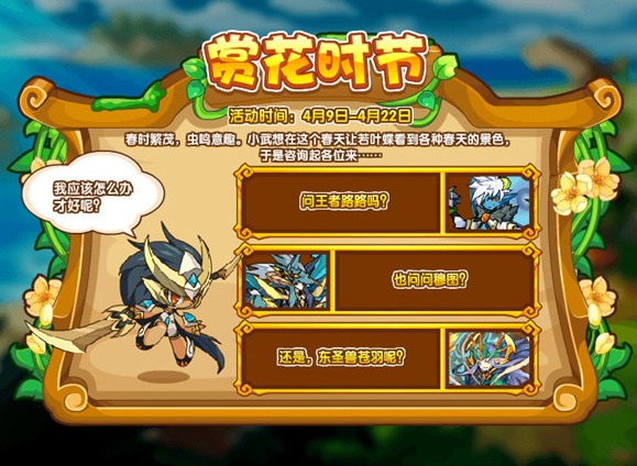 洛克王国有湖的地方在哪里 洛克王国有湖的地方具体位置
