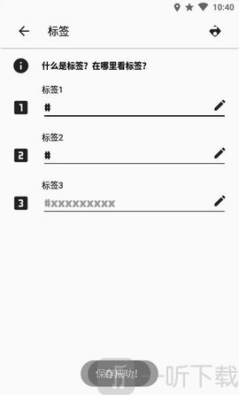 COC工具