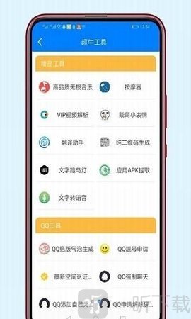 秋名山聚集地软件库