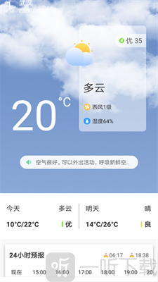 牛牛天气