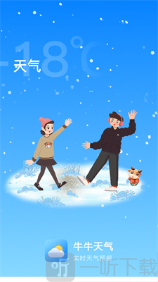牛牛天气