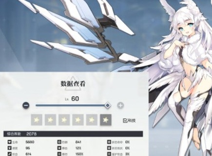 机动战姬聚变玛格特强度分析评测