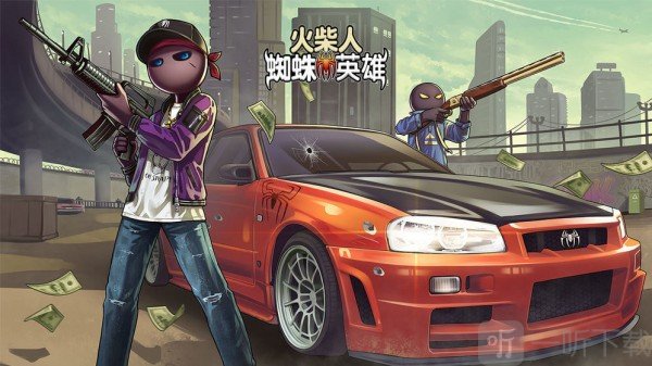 火柴人城市蜘蛛绳索英雄