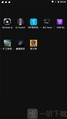 原子弹辅助