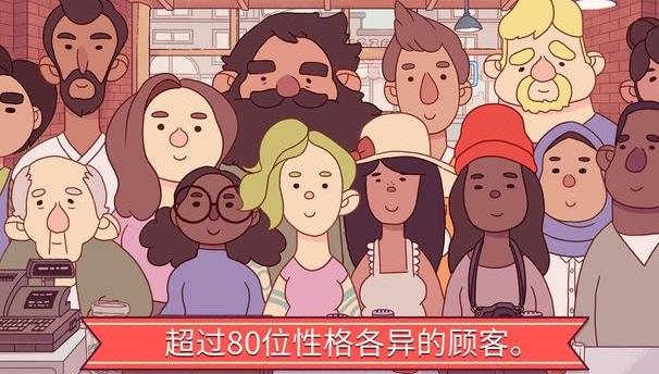 可口披萨