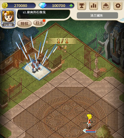 魔力宝贝回忆2