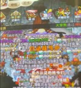 魔力宝贝回忆2