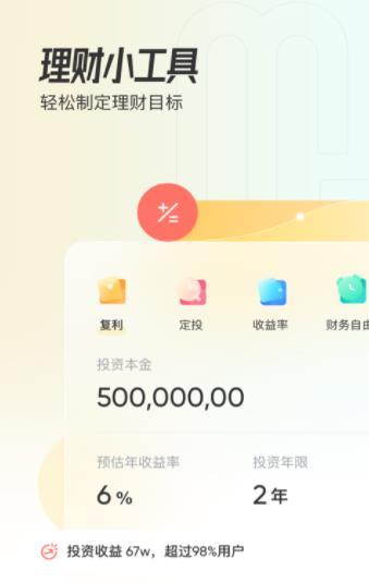 米堆学堂