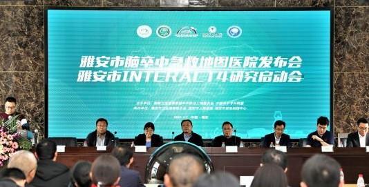 脑卒中急救地图
