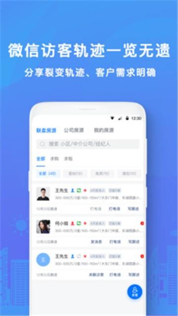房得宝