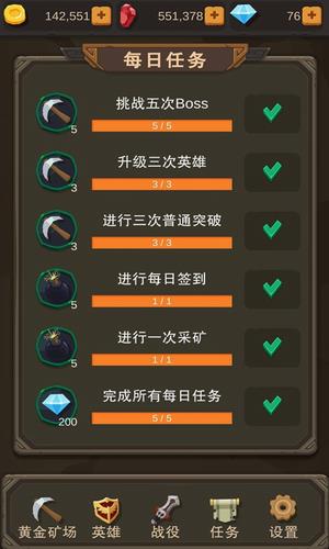 挂机打怪兽