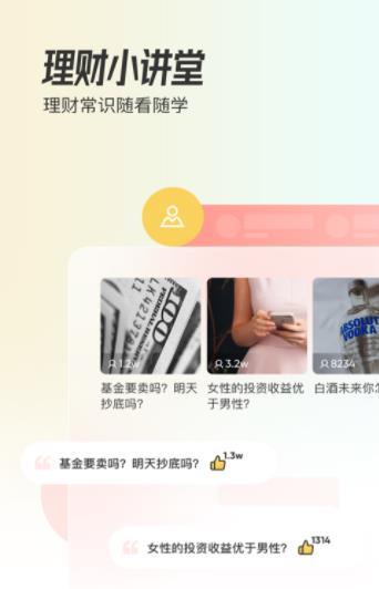 米堆学堂